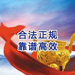 柯坪讨账公司