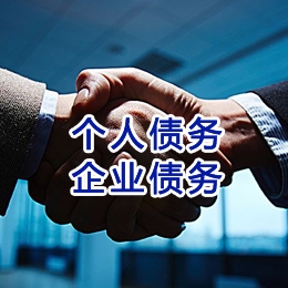柯坪追债公司